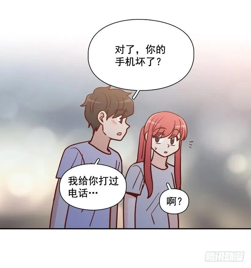 再次相遇 第60页