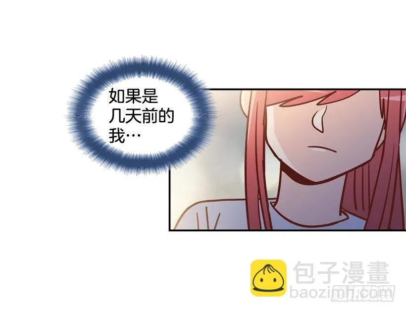 再次相遇 第65页