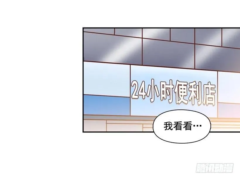 再次相遇 第71页