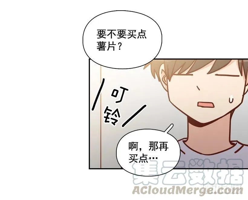 再次相遇 第73页