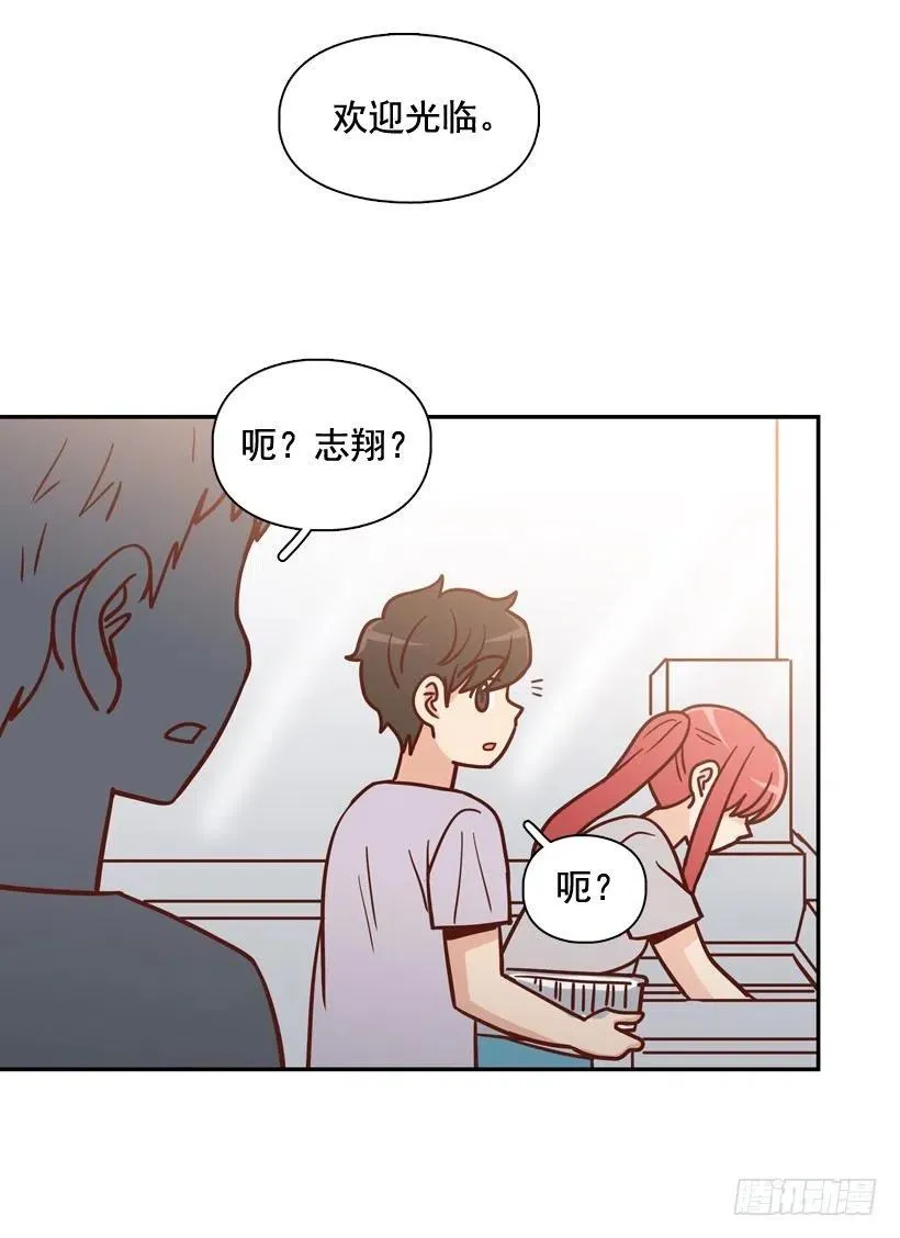 再次相遇 第74页