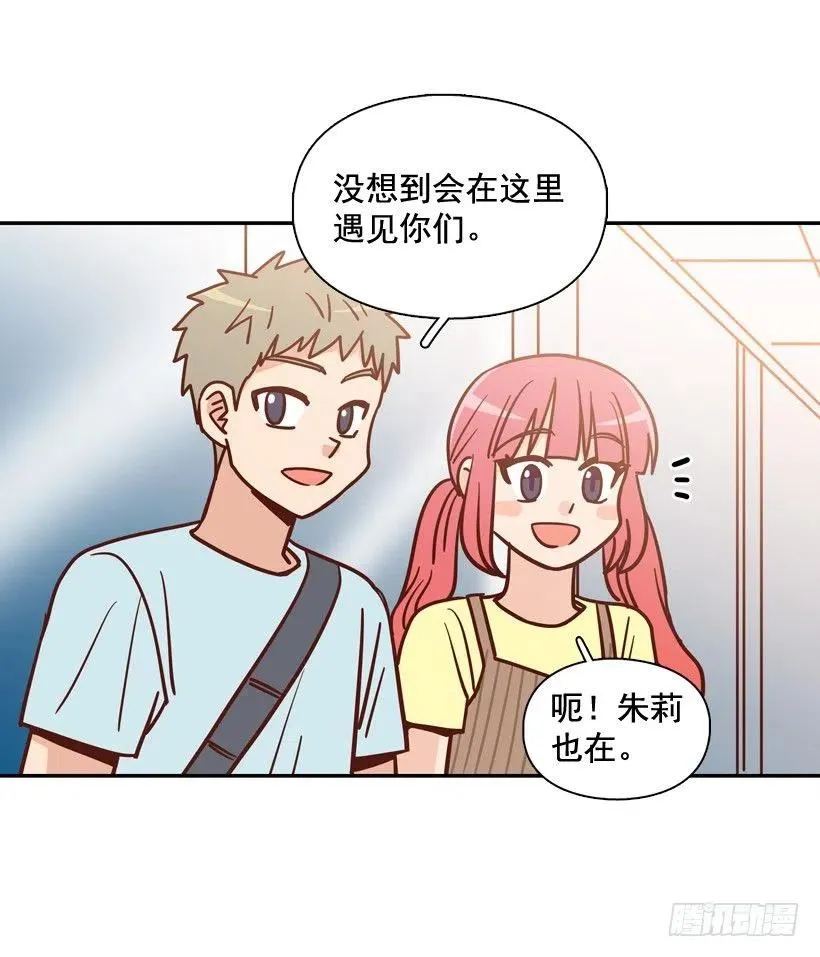 再次相遇 第75页