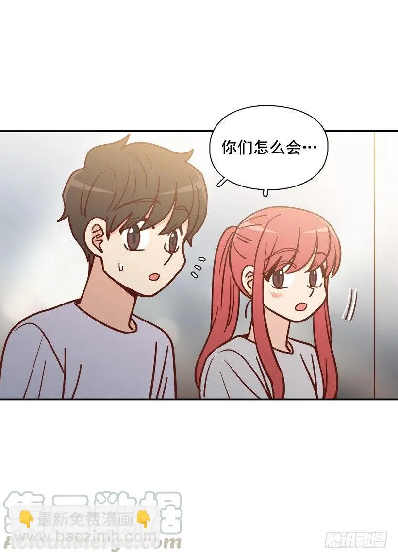 再次相遇 第76页