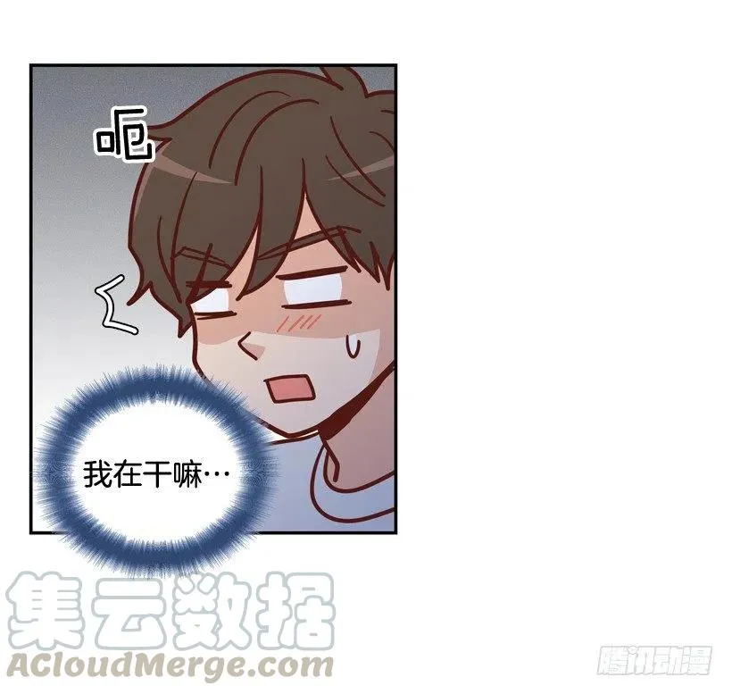 忐忑的心情 第4页