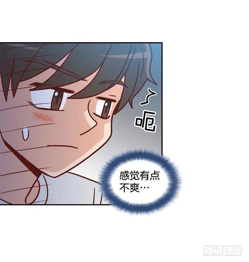 忐忑的心情 第6页