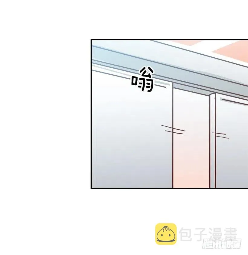 忐忑的心情 第15页