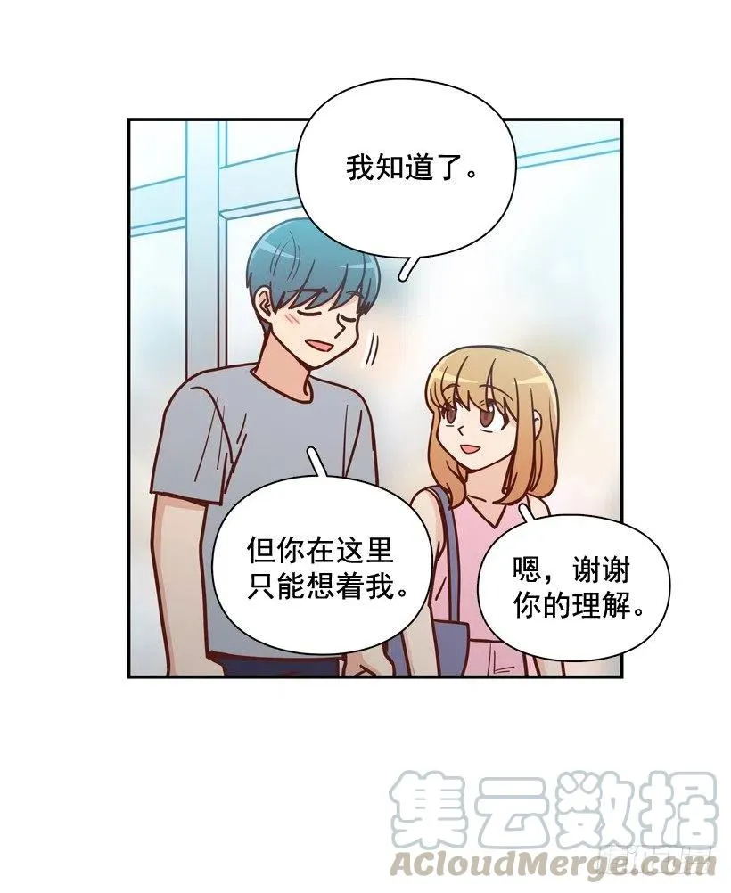 忐忑的心情 第25页