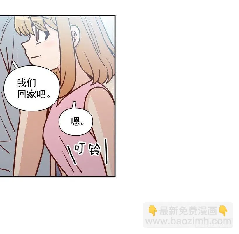 忐忑的心情 第26页