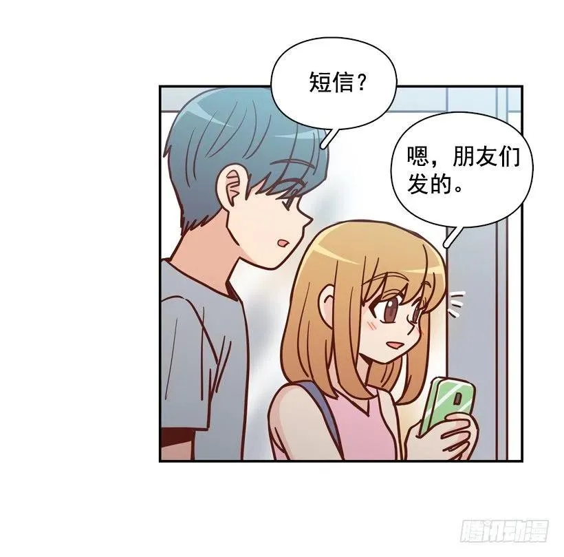 忐忑的心情 第27页