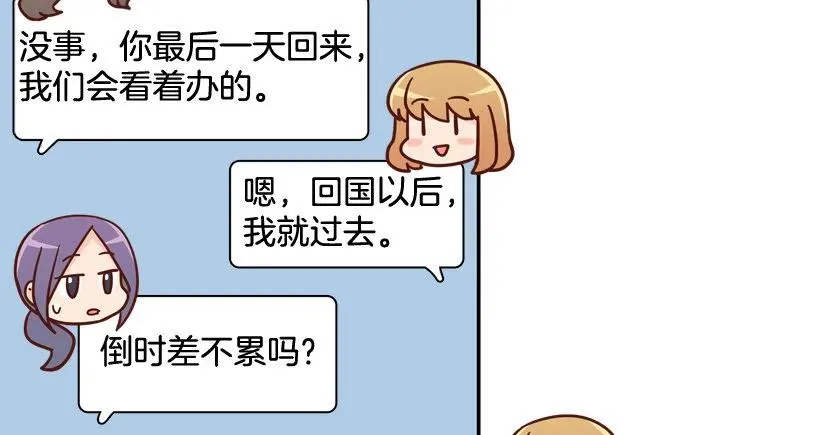 忐忑的心情 第30页