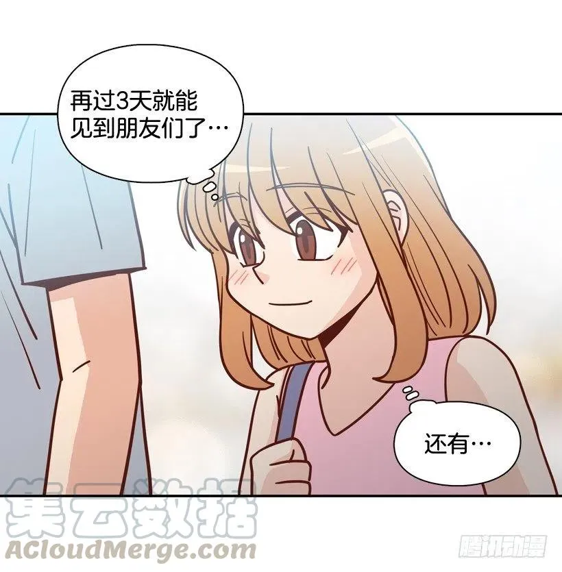 忐忑的心情 第34页