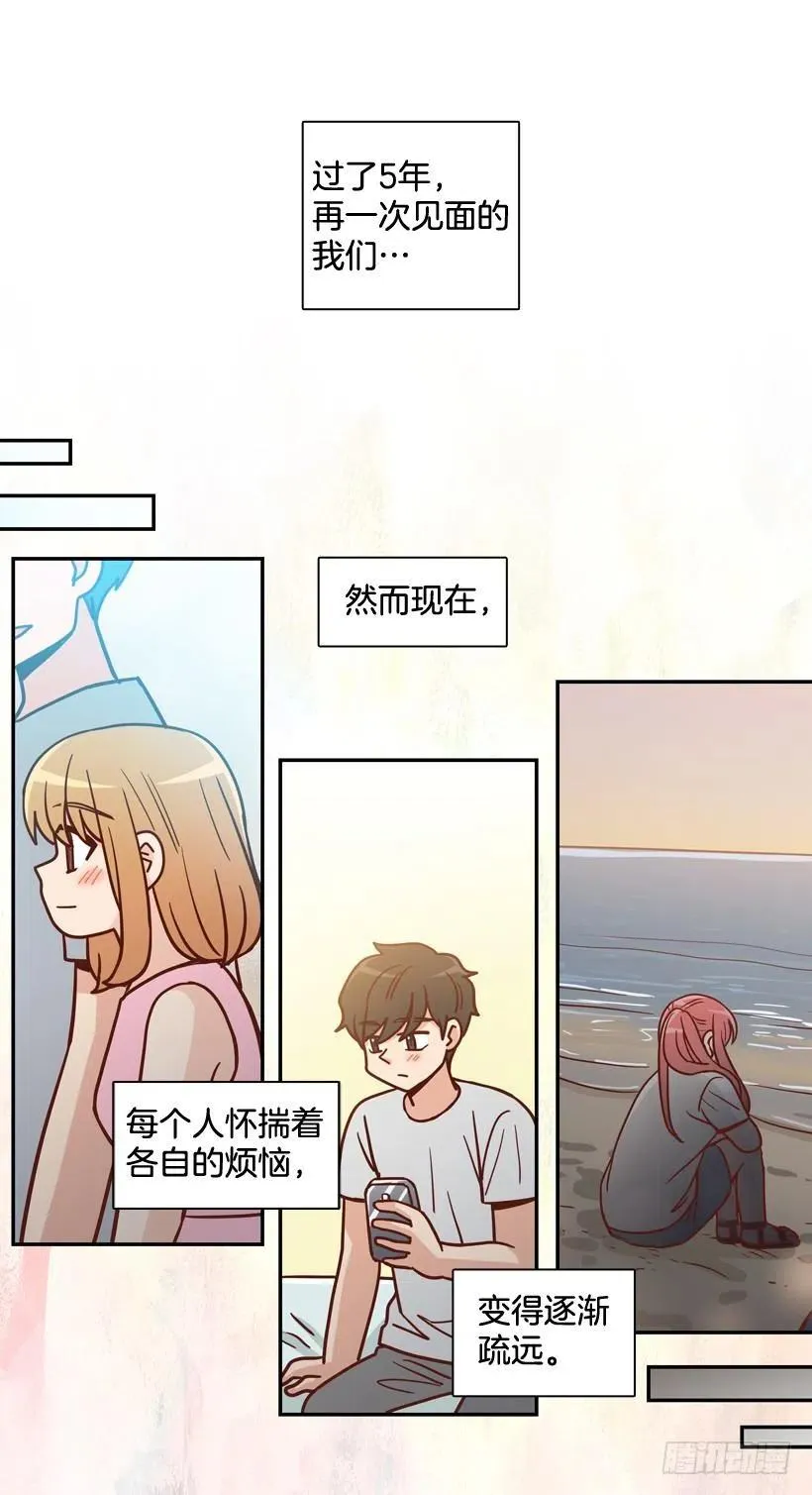 忐忑的心情 第36页