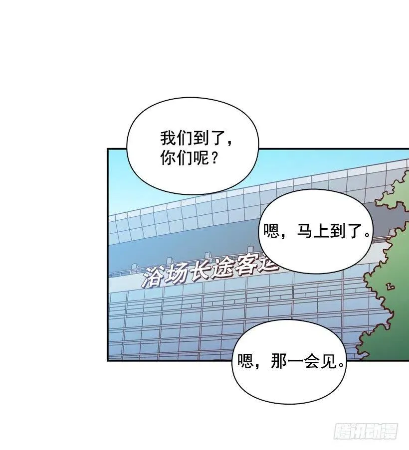 忐忑的心情 第39页