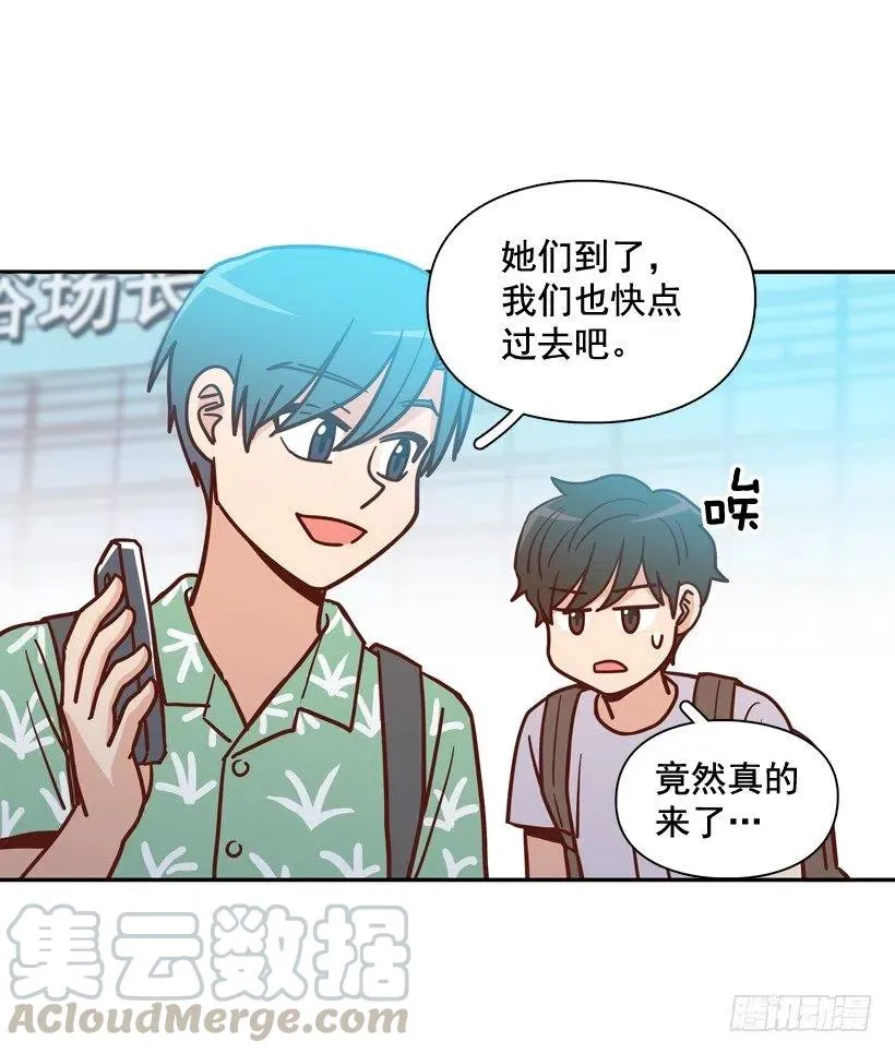 忐忑的心情 第40页
