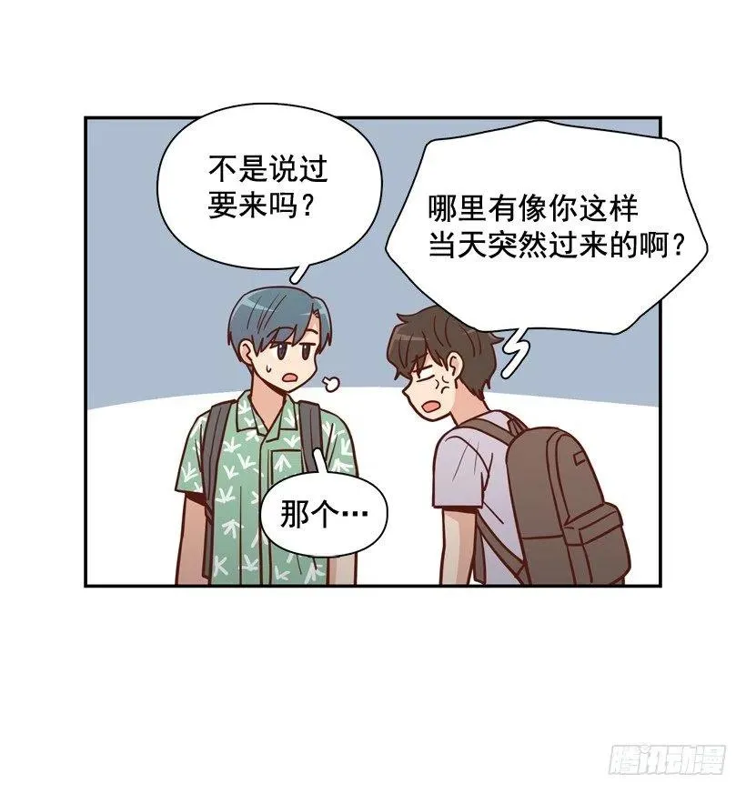 忐忑的心情 第41页
