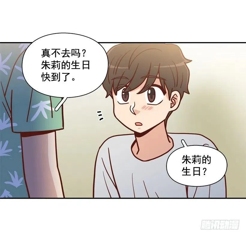 忐忑的心情 第44页