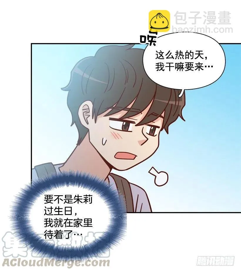 忐忑的心情 第46页