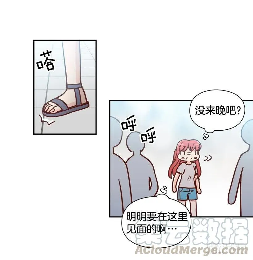 忐忑的心情 第52页