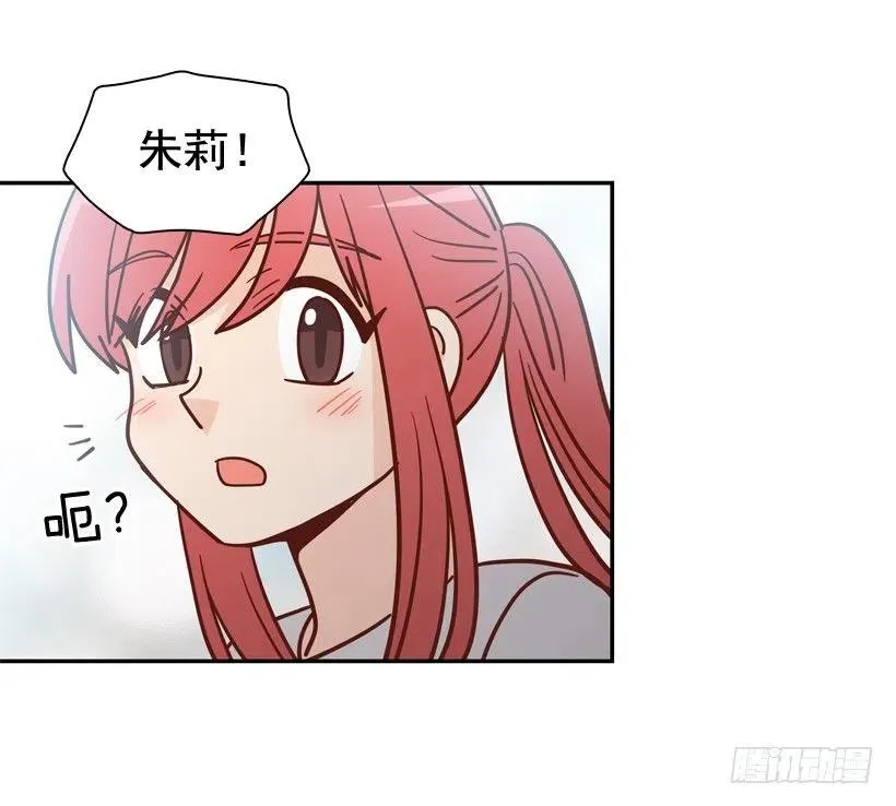 忐忑的心情 第53页