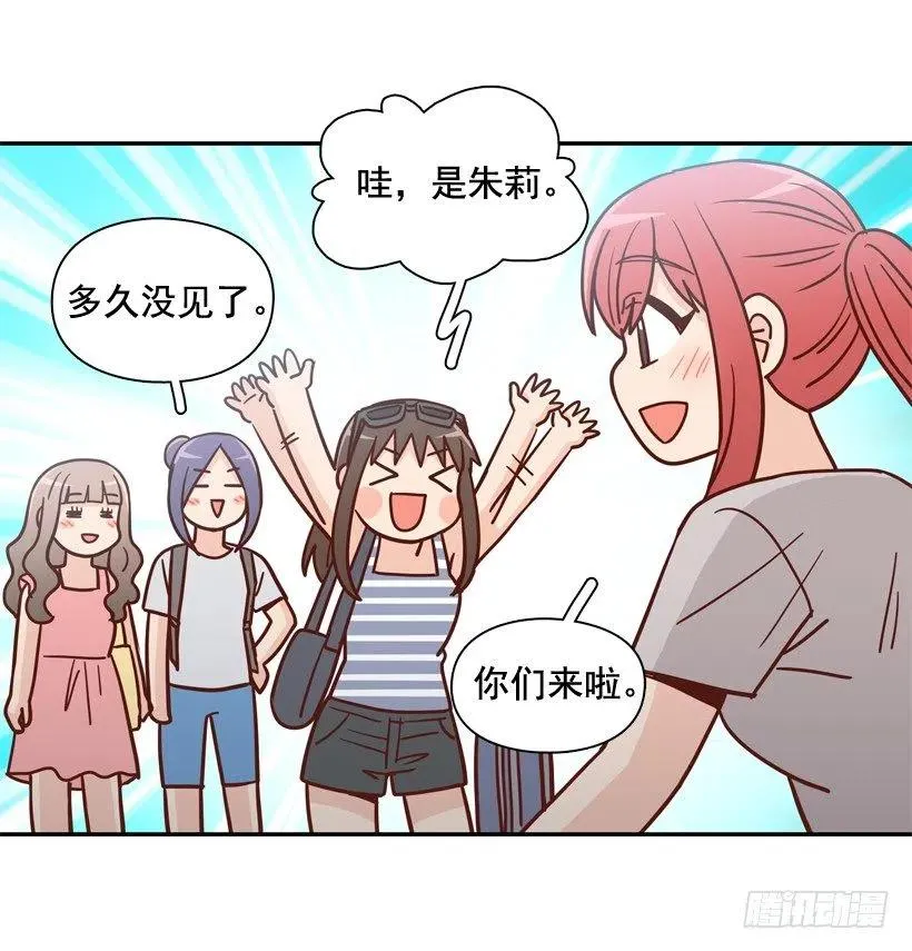 忐忑的心情 第54页