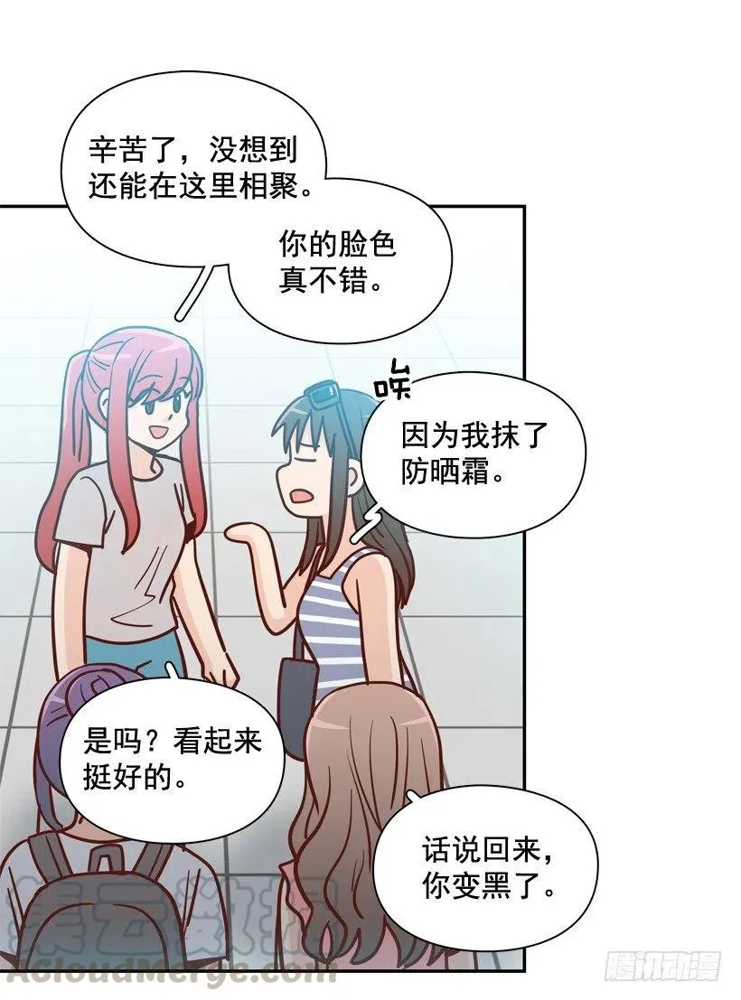 忐忑的心情 第55页
