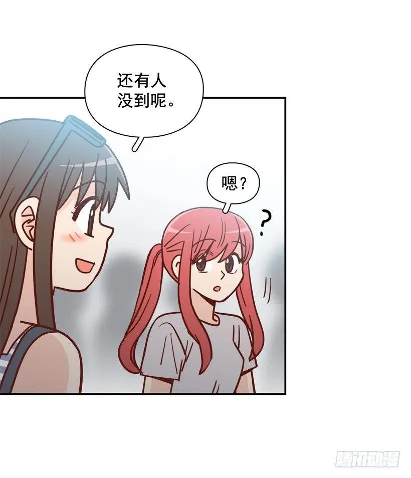 忐忑的心情 第57页