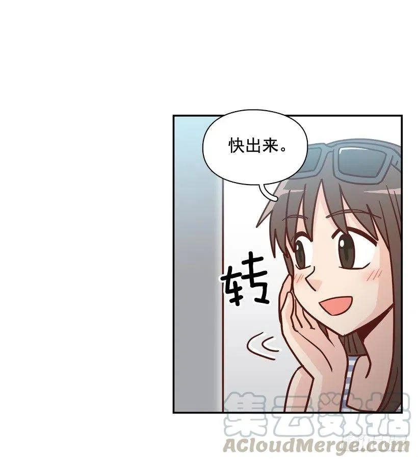 忐忑的心情 第58页