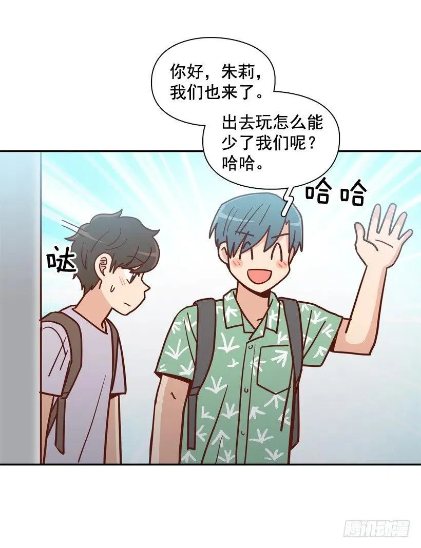 忐忑的心情 第59页