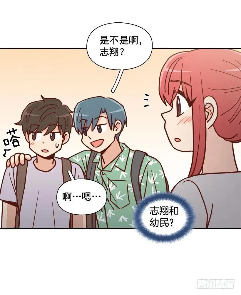忐忑的心情 第60页
