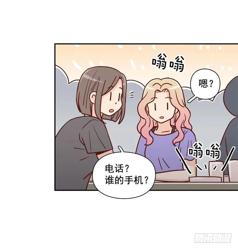 姐姐的担忧 第8页