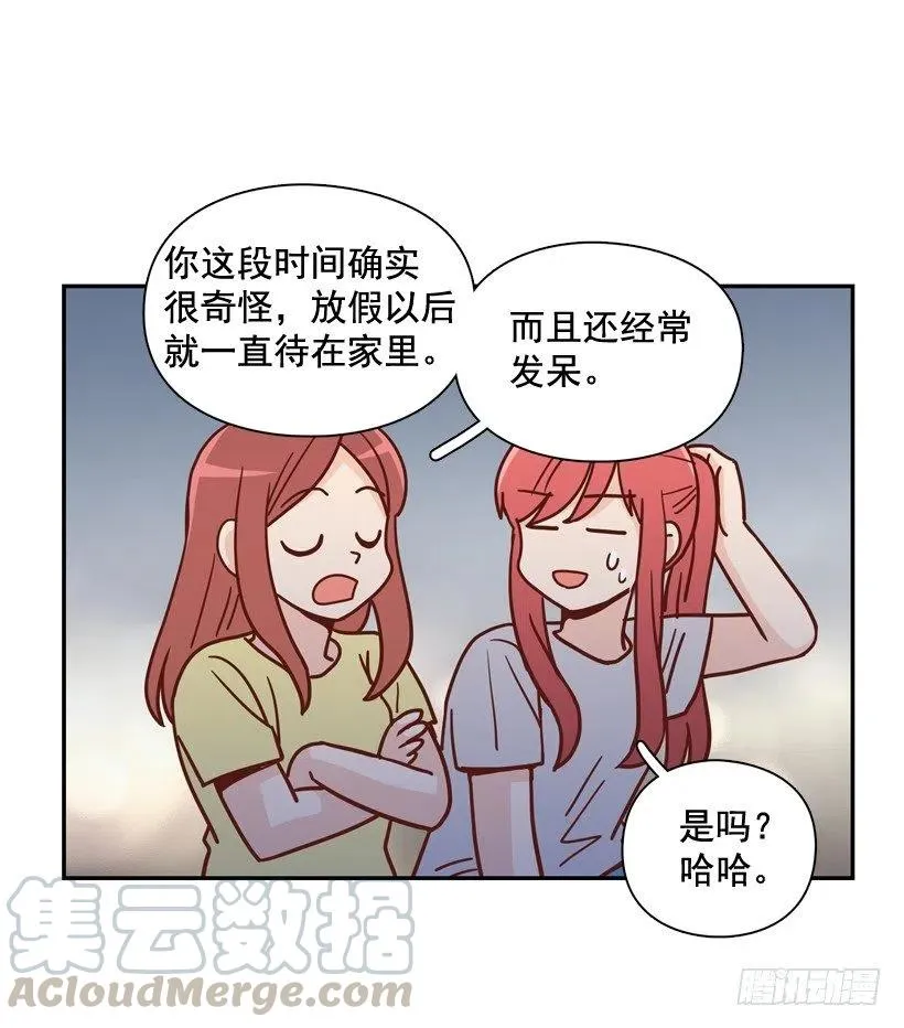 姐姐的担忧 第19页