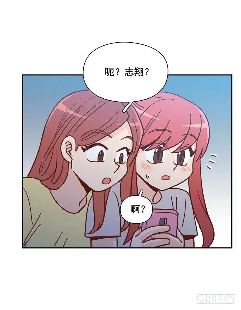 姐姐的担忧 第26页