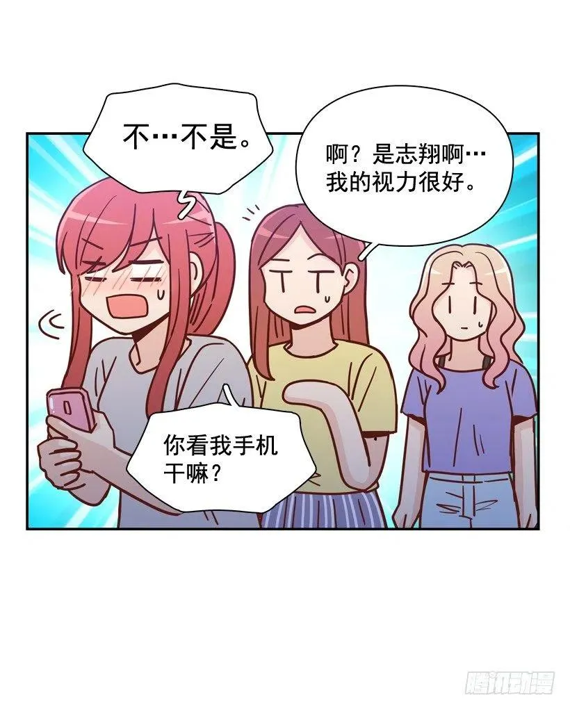 姐姐的担忧 第27页