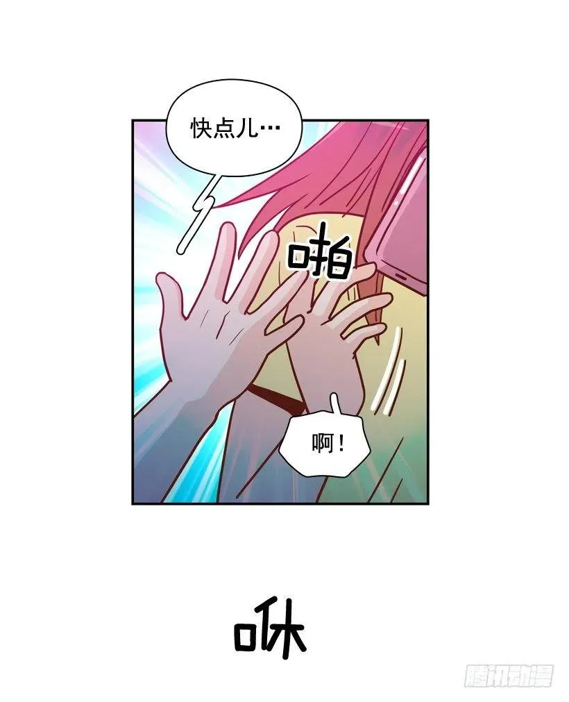姐姐的担忧 第32页