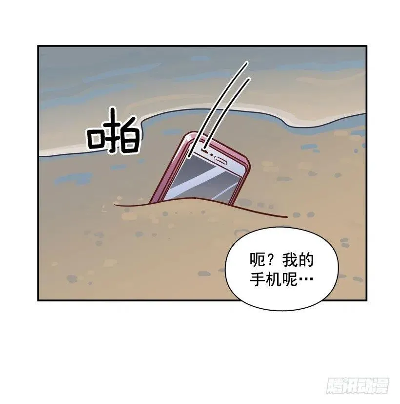 姐姐的担忧 第33页