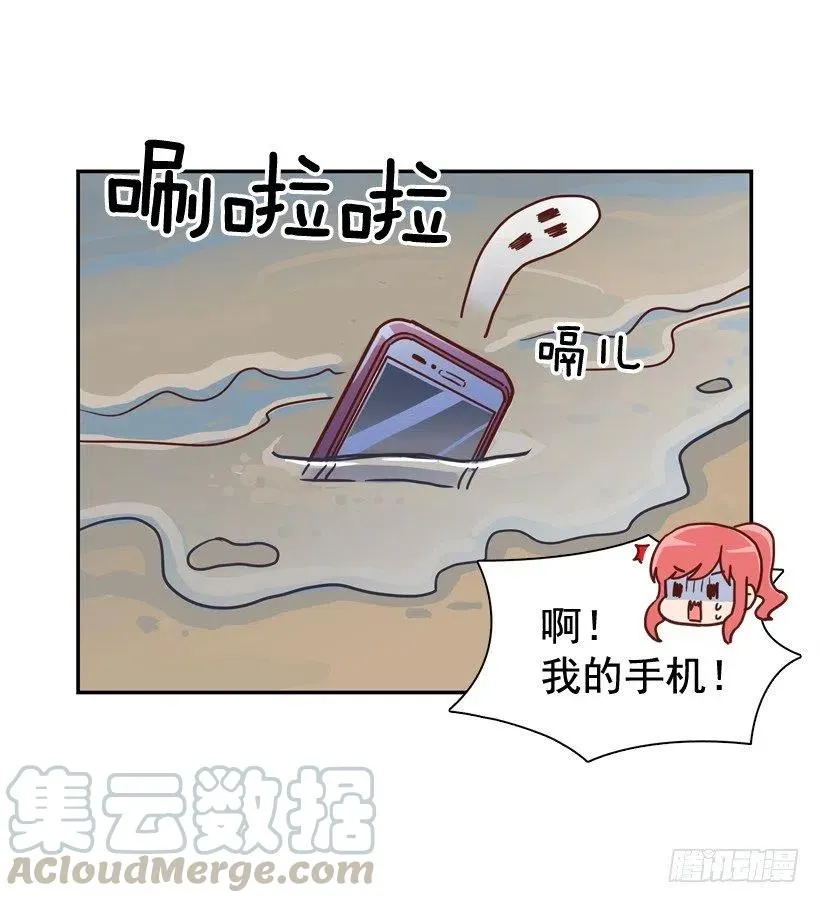 姐姐的担忧 第34页