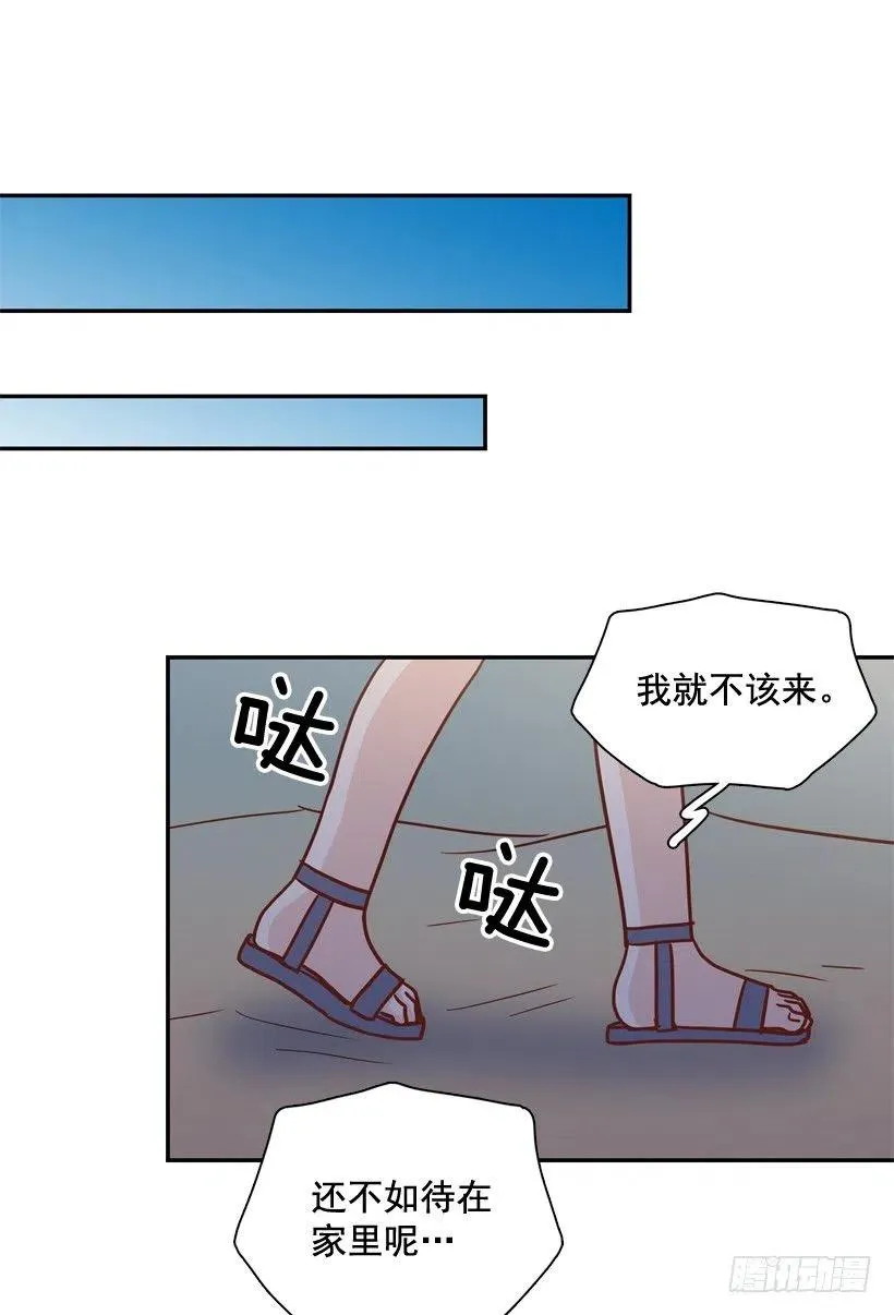 姐姐的担忧 第44页