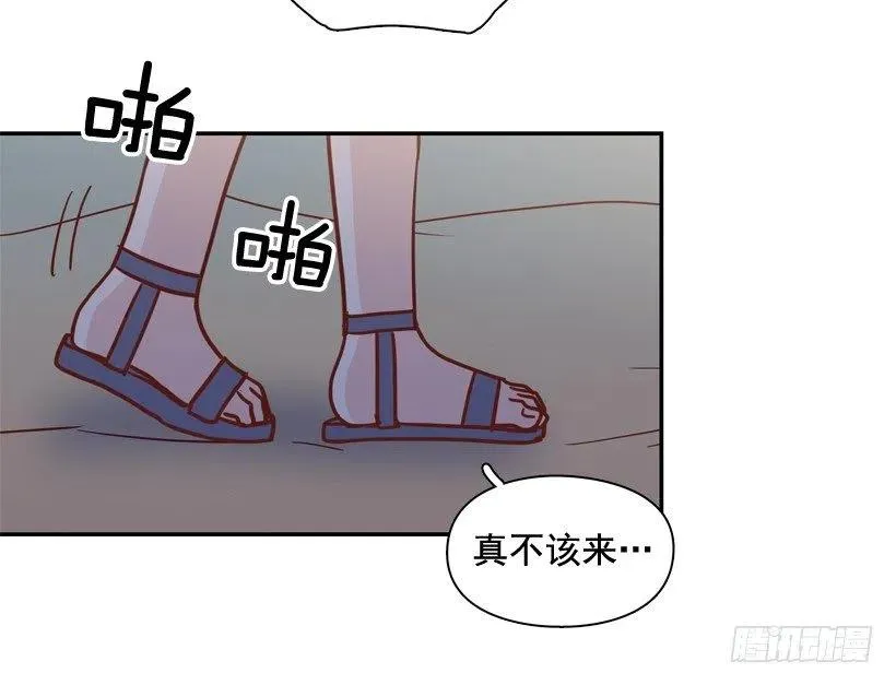 姐姐的担忧 第45页