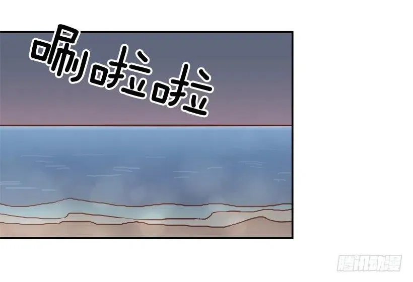 姐姐的担忧 第53页