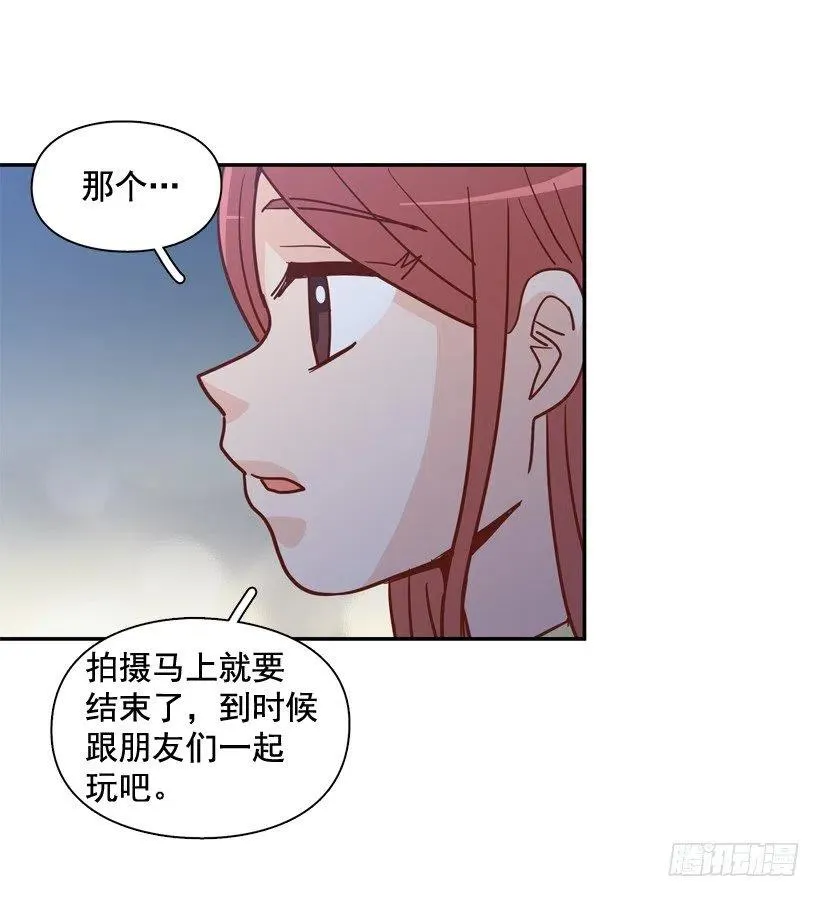 姐姐的担忧 第59页