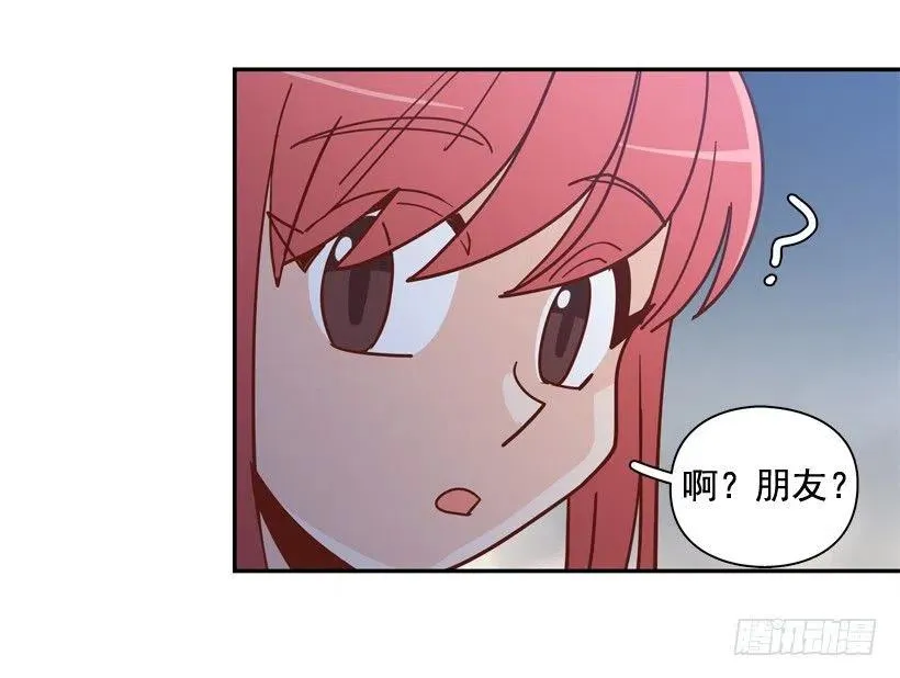 姐姐的担忧 第60页