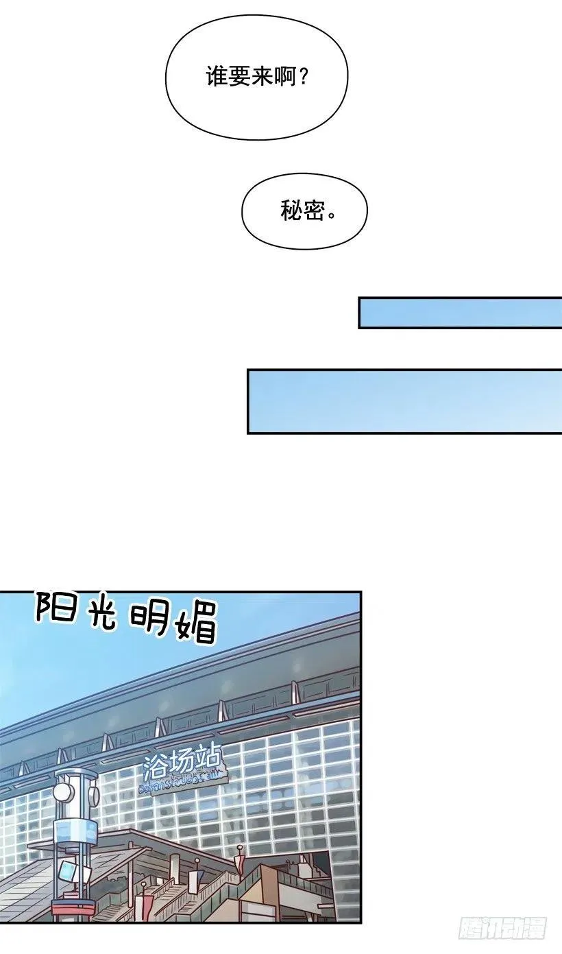 姐姐的担忧 第63页