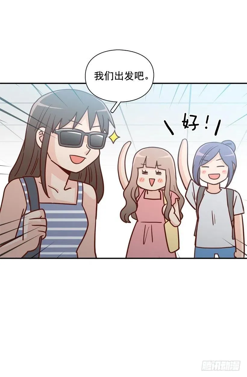 姐姐的担忧 第66页