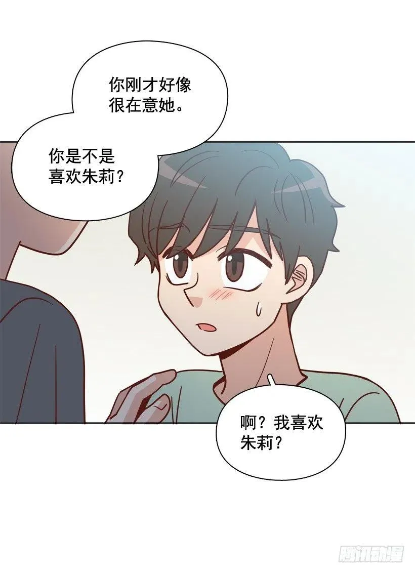 沙滩上谈心事 第3页