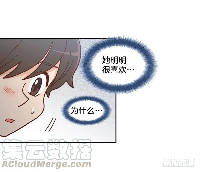 沙滩上谈心事 第7页
