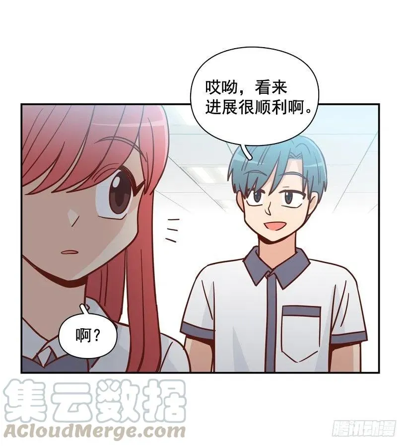 沙滩上谈心事 第10页