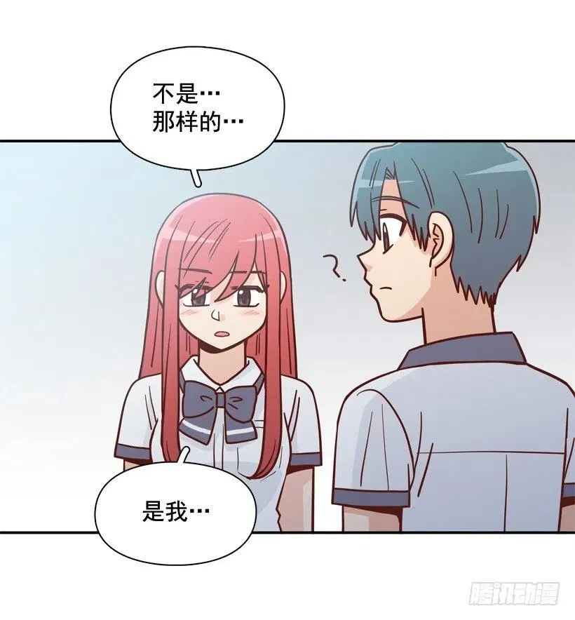 沙滩上谈心事 第14页