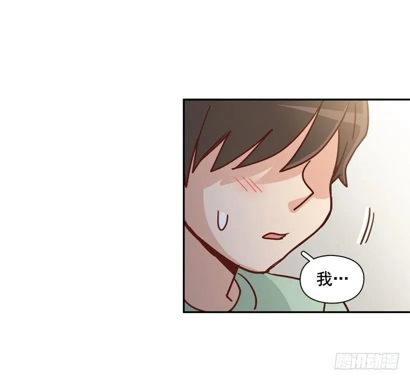 沙滩上谈心事 第20页