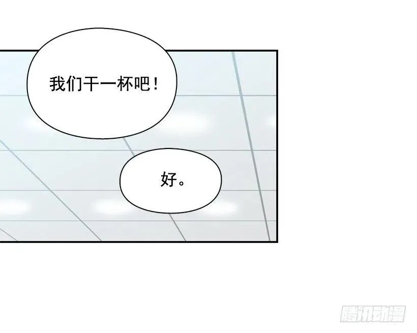 沙滩上谈心事 第32页