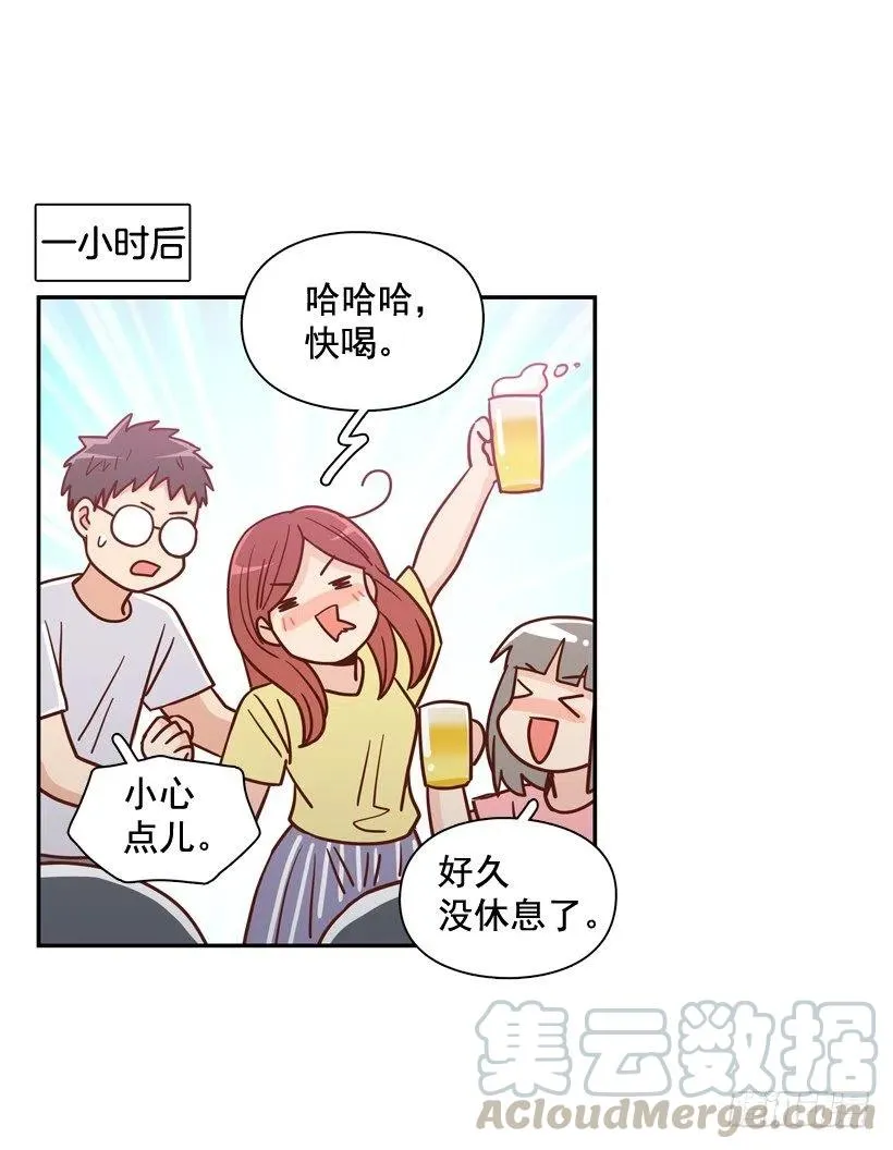 沙滩上谈心事 第34页